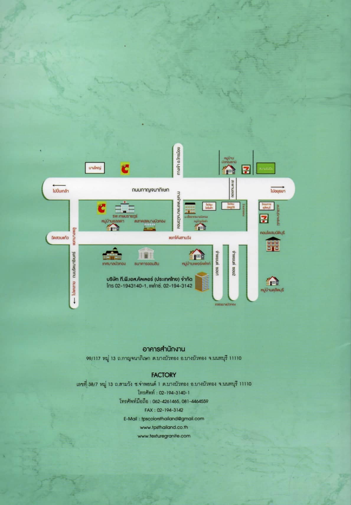 Map TPS THAILAND